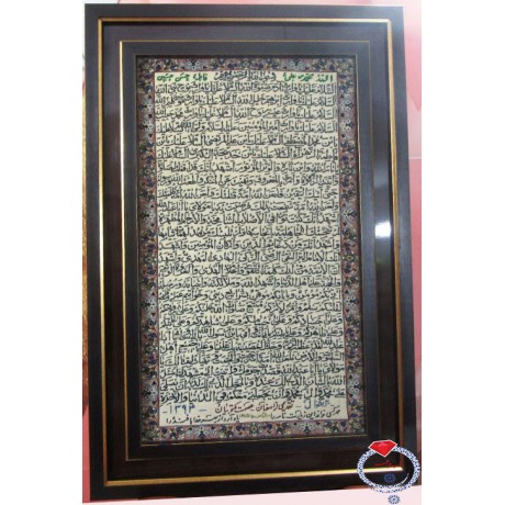 تابلو فرش موزه ای  دست بافت نفیس اصفهان